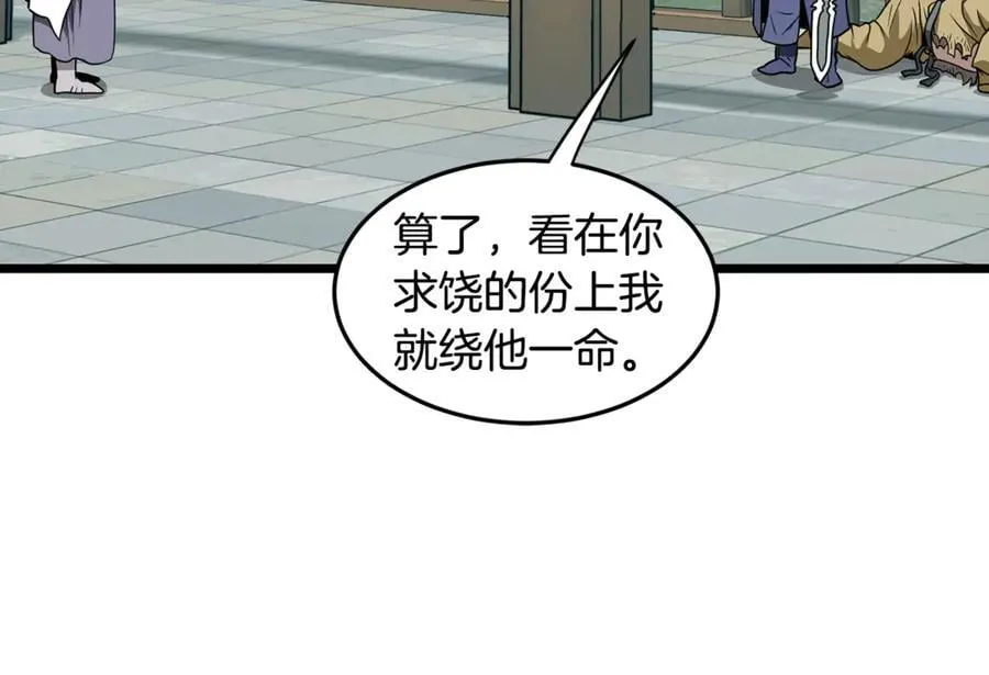 第217话 巨额的赔款118