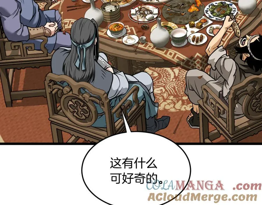 第218话 杀伐果断208
