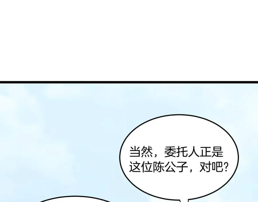 第215话 卑鄙无耻43
