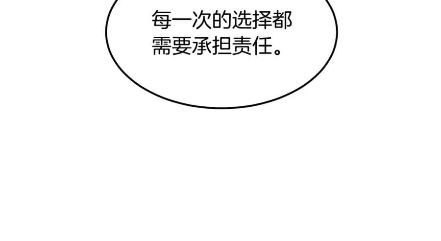 第218话 杀伐果断151