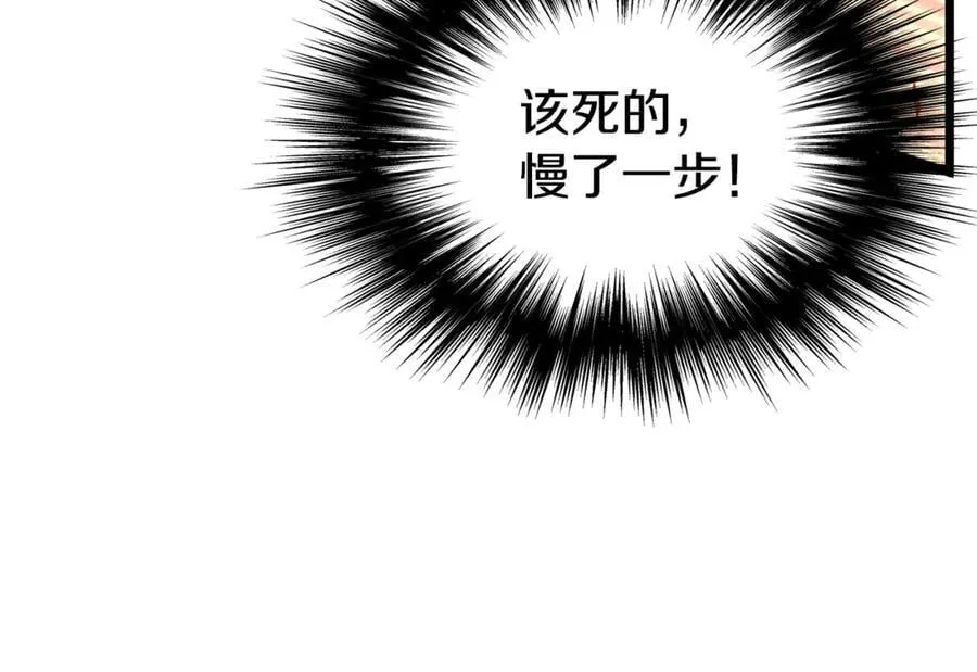 第216话 你是真该死啊125