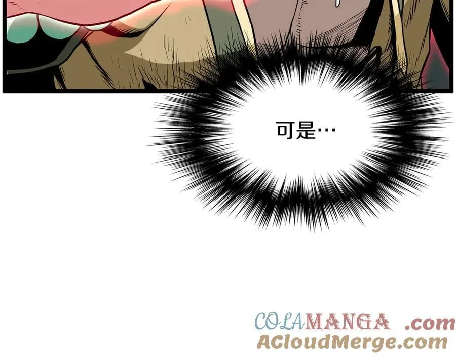 第216话 你是真该死啊212