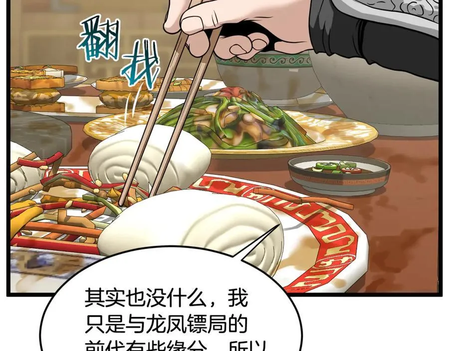 第218话 杀伐果断211