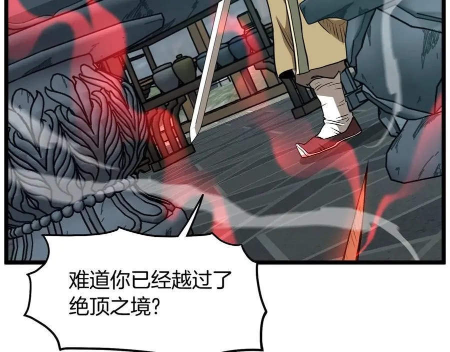 第215话 卑鄙无耻154