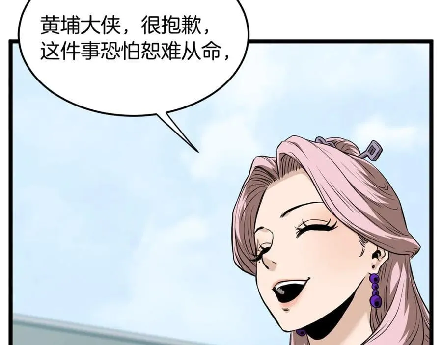 第215话 卑鄙无耻39