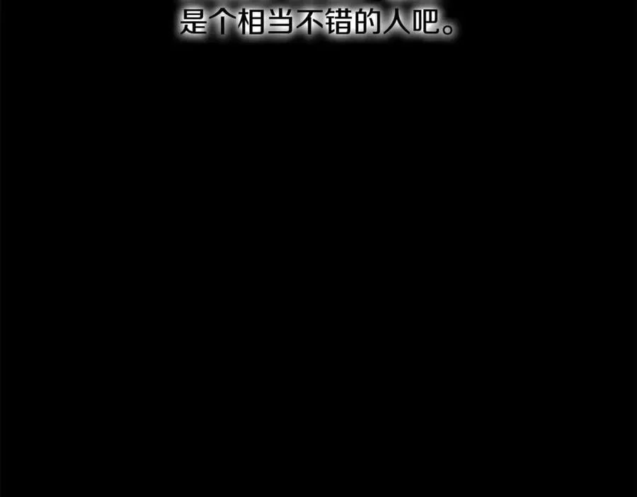 第212话 我请你们去喝茶13