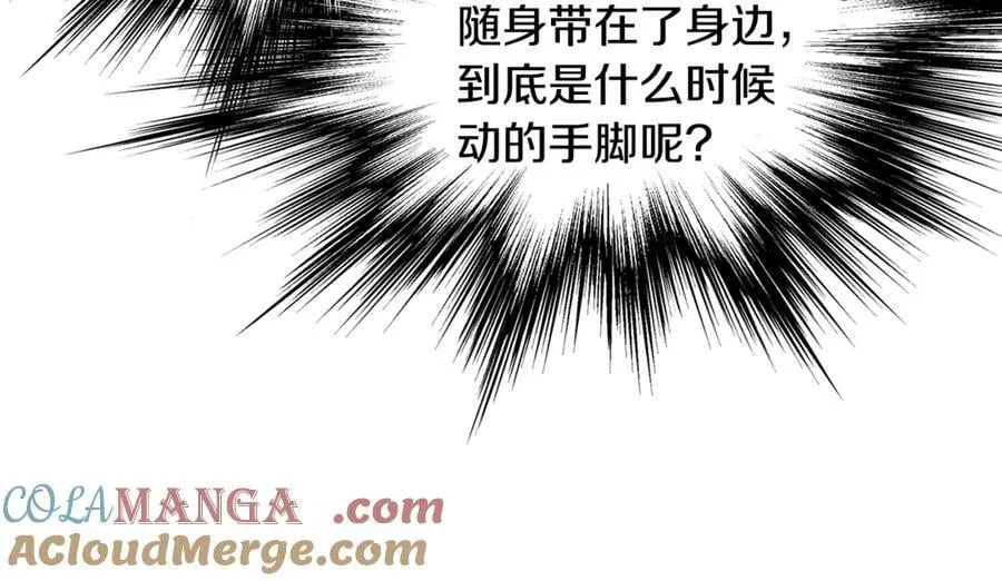 第213话 我是来喝茶的156