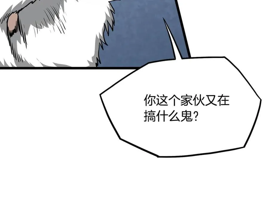 第214话 计划249