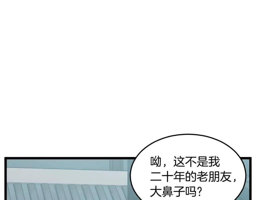 第215话 卑鄙无耻13