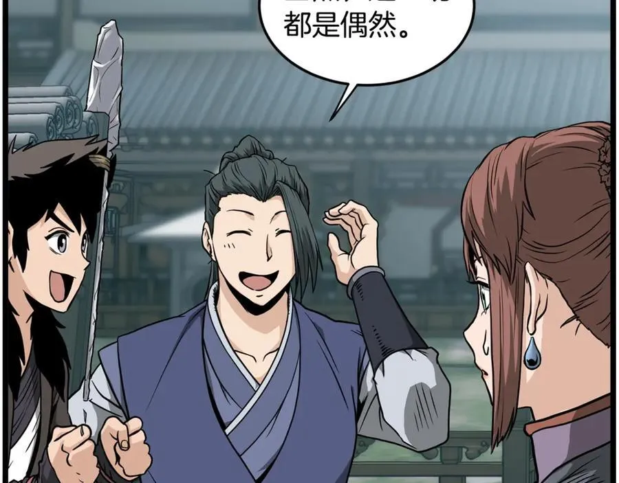 第214话 计划65