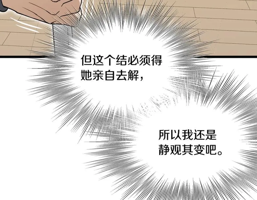第217话 巨额的赔款195