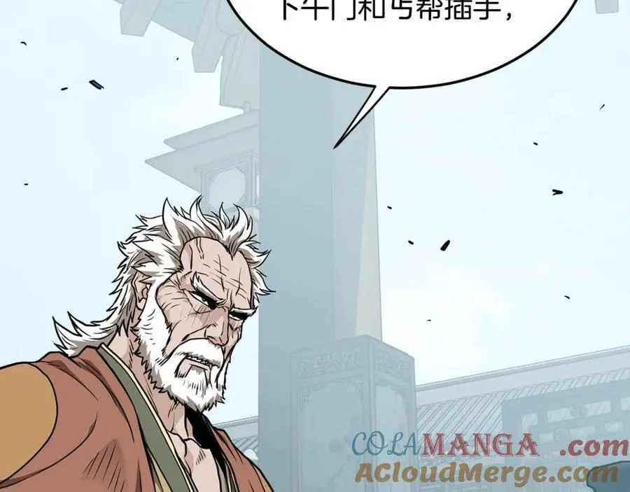 第215话 卑鄙无耻36