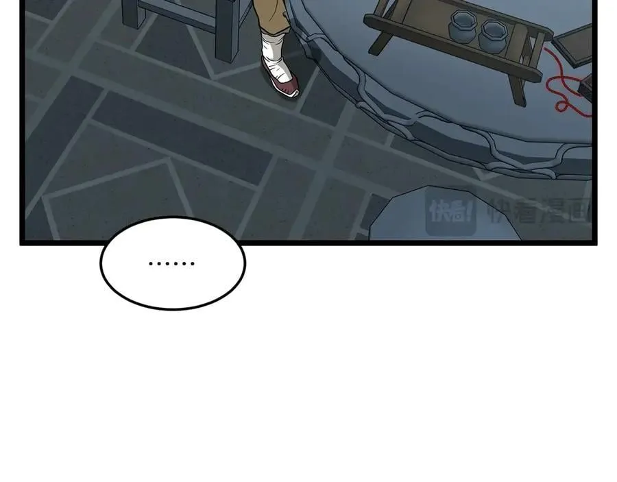 第215话 卑鄙无耻110