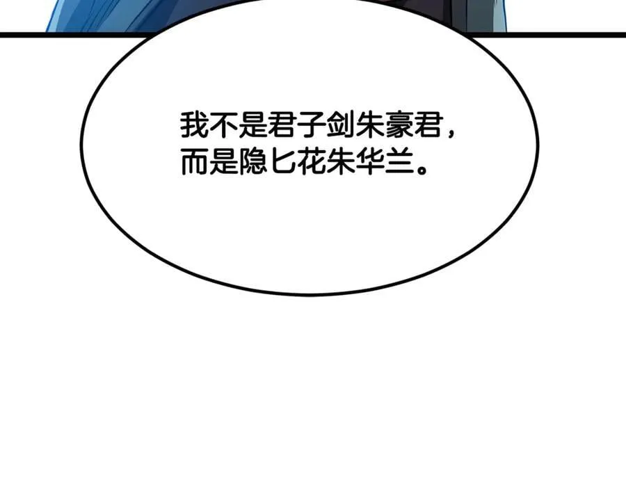 第218话 杀伐果断166