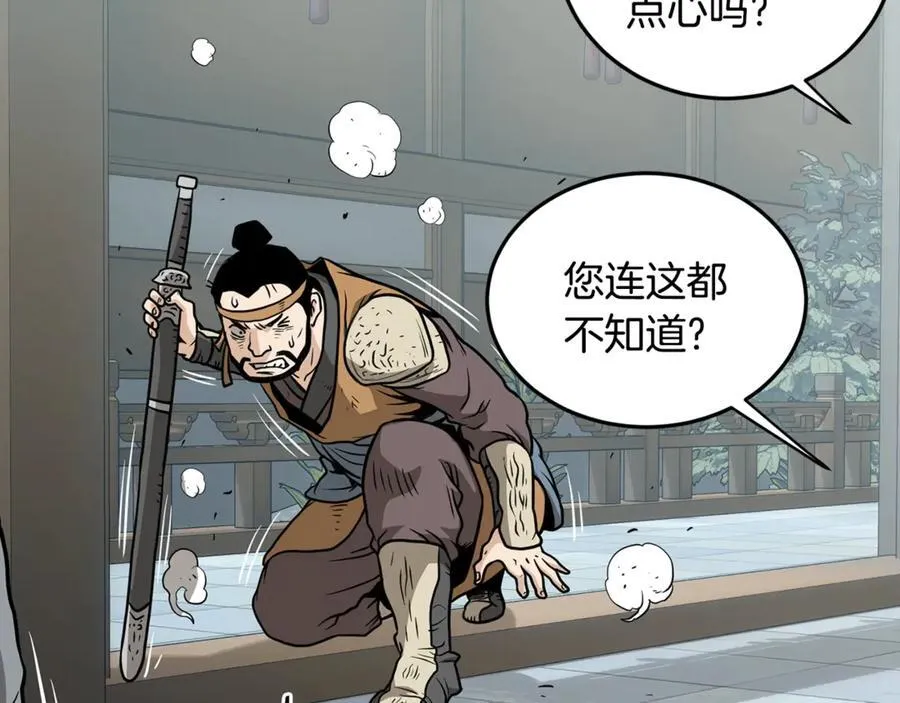 第214话 计划25