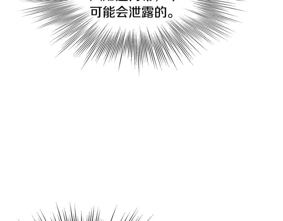 第214话 计划90