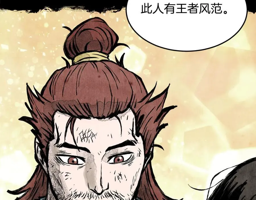 第212话 我请你们去喝茶69