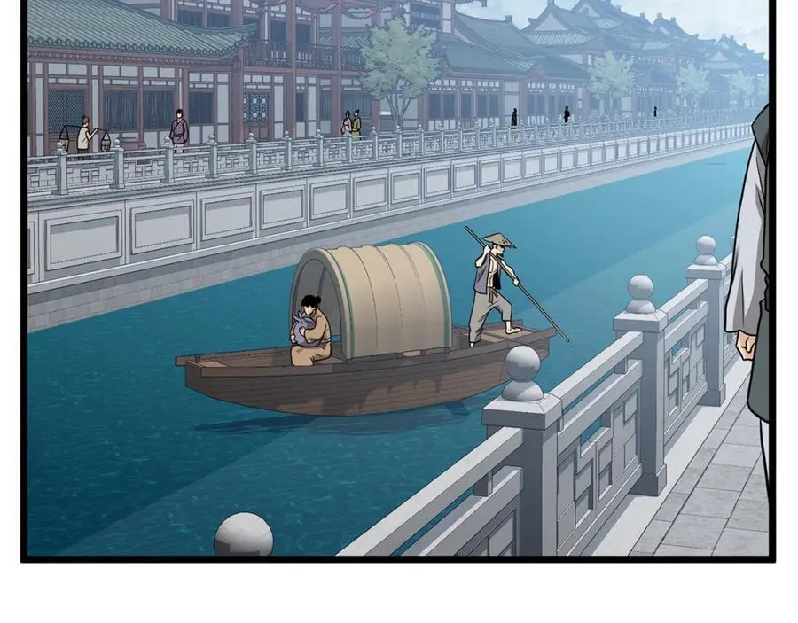 第212话 我请你们去喝茶246