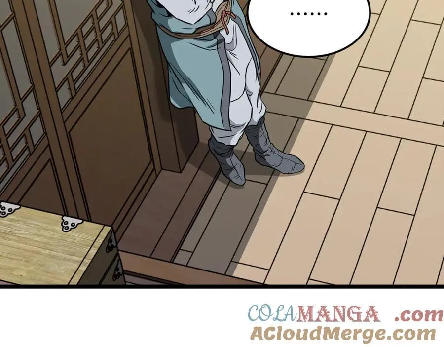 第218话 杀伐果断8