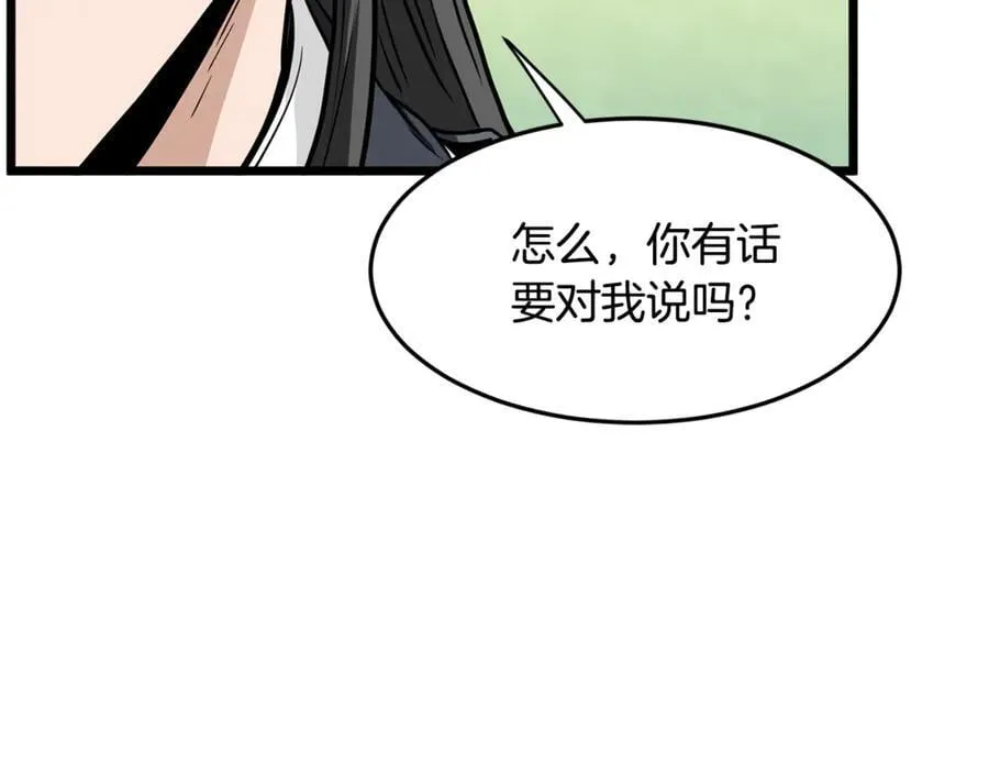 第218话 杀伐果断205