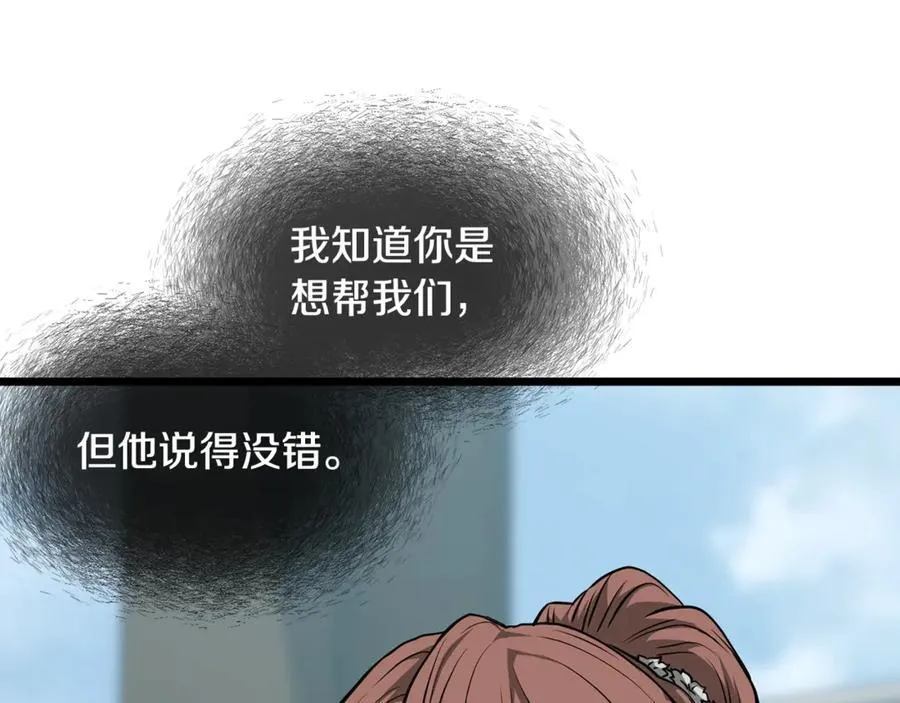 第214话 计划210