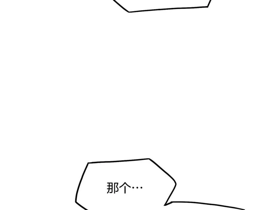 第218话 杀伐果断110