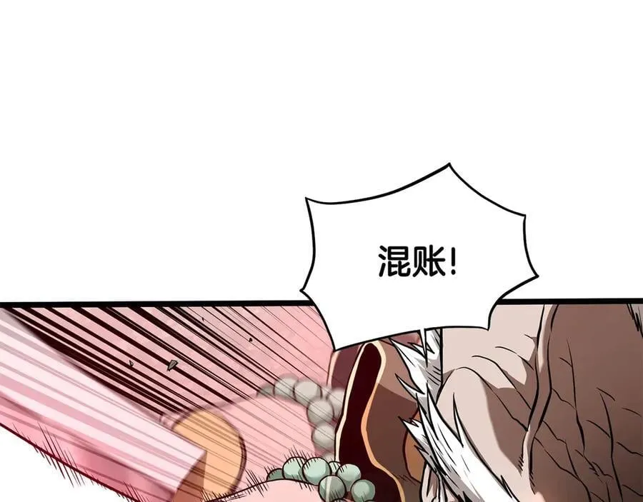 第216话 你是真该死啊42
