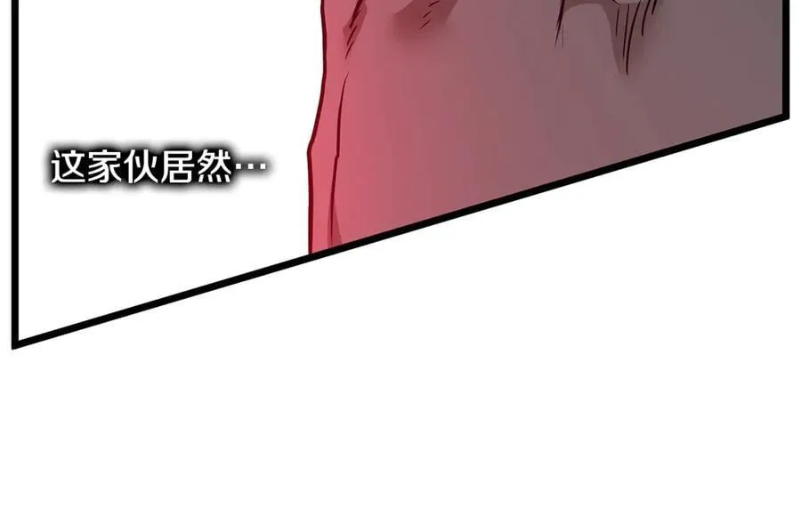 第215话 卑鄙无耻147
