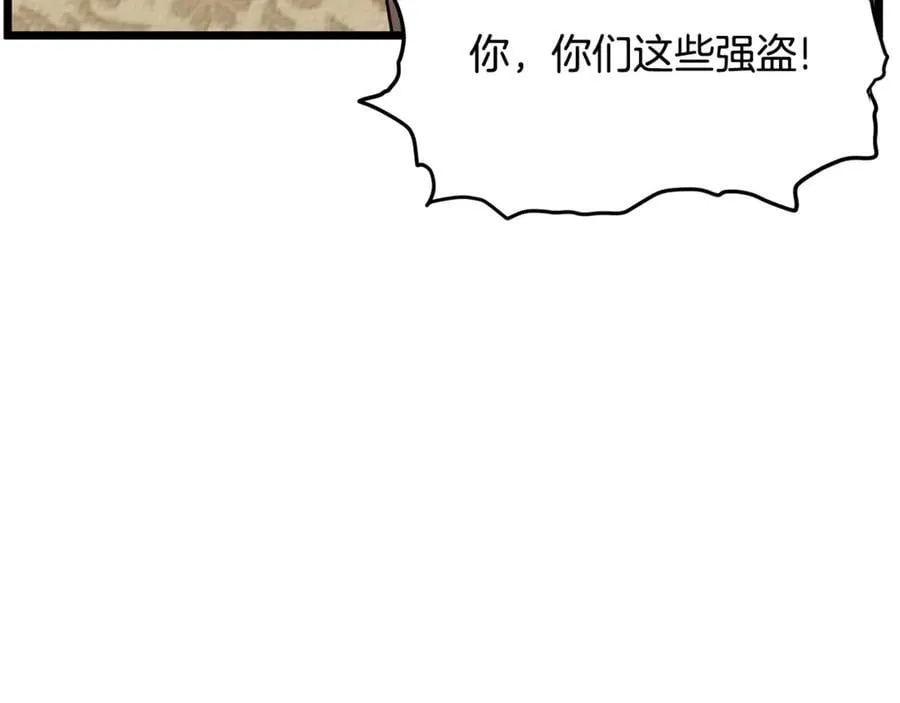 第217话 巨额的赔款143