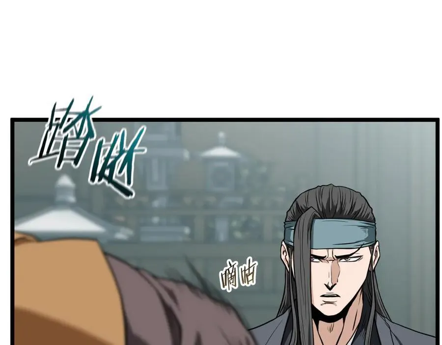 第217话 巨额的赔款45