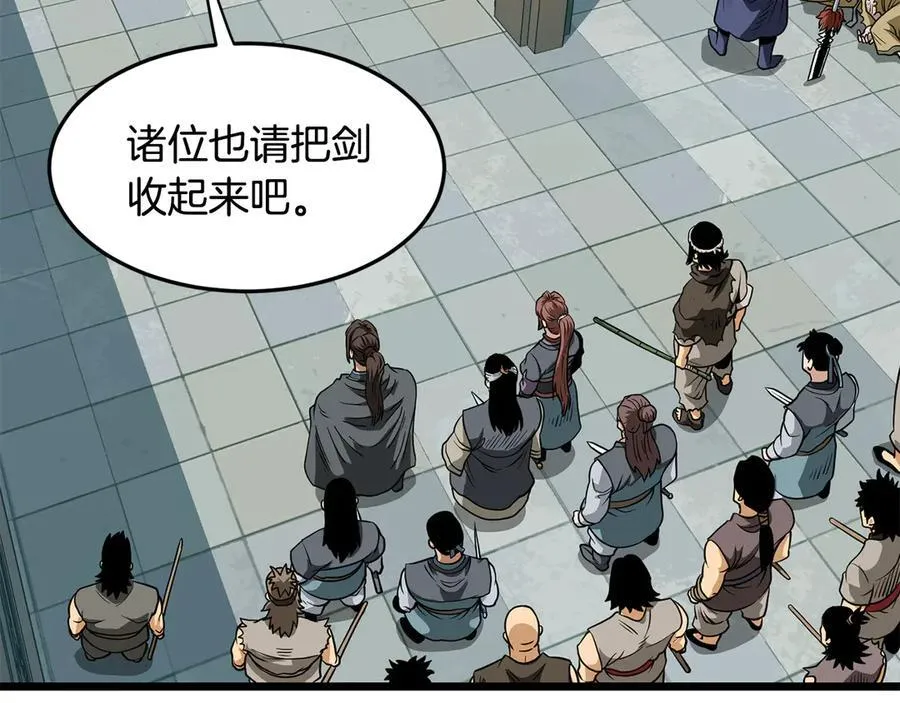 第217话 巨额的赔款69