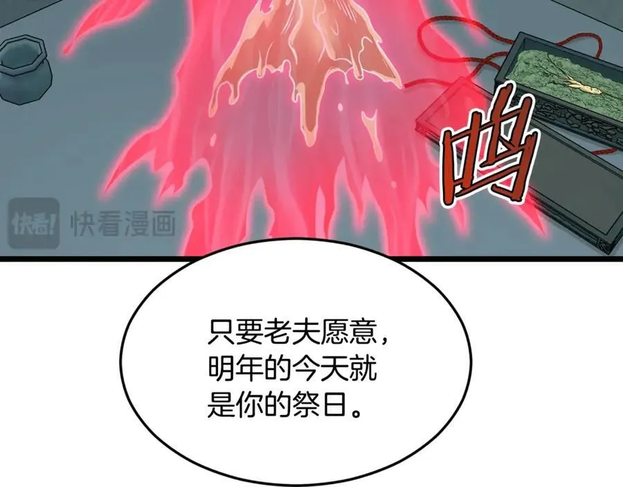 第214话 计划193