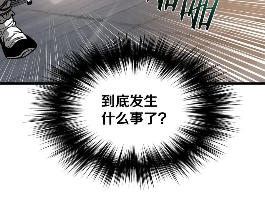 第210话 龙凤镖局的兴衰史105