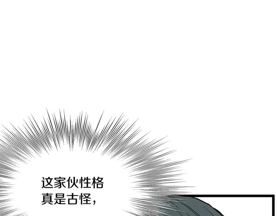 第218话 杀伐果断199
