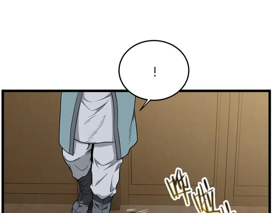 第218话 杀伐果断23