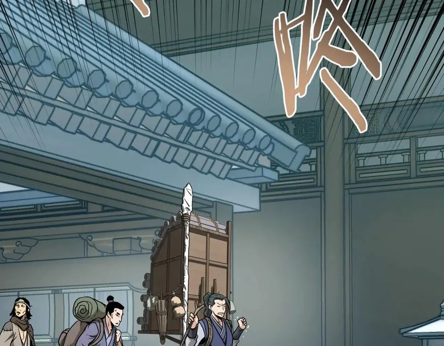 第213话 我是来喝茶的193