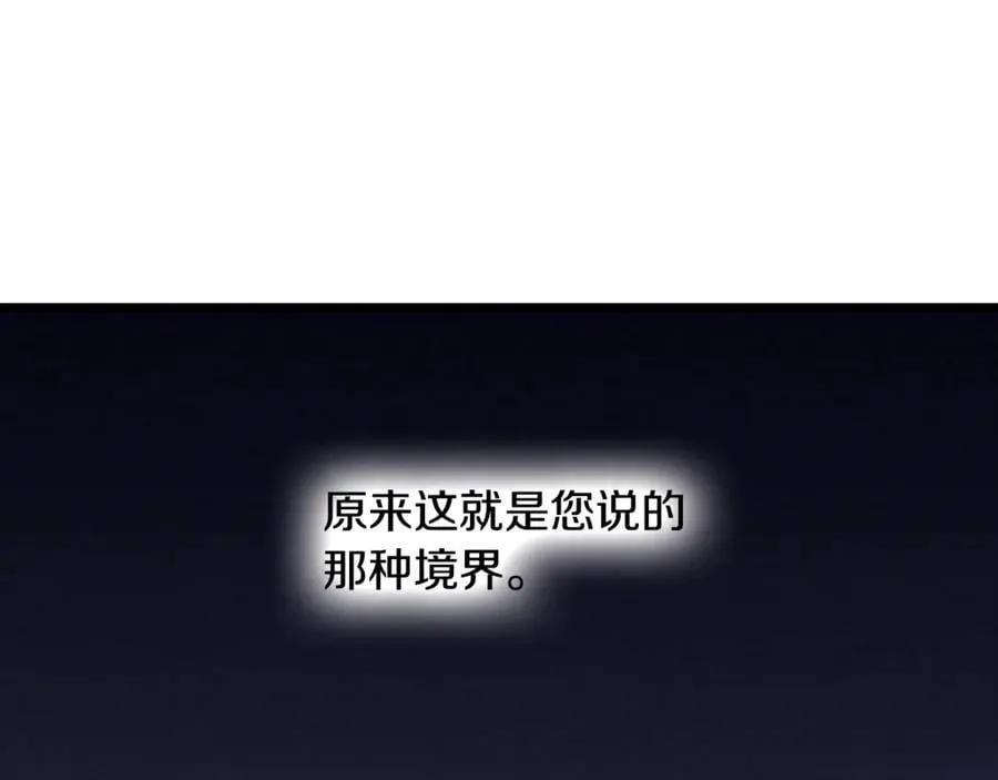 第216话 你是真该死啊237