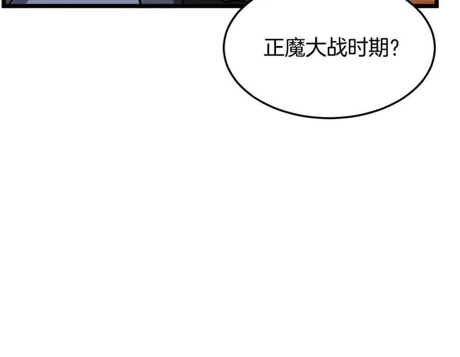 第218话 杀伐果断225