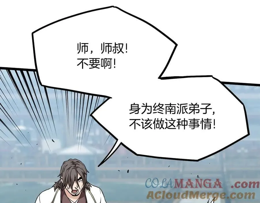 第215话 卑鄙无耻184