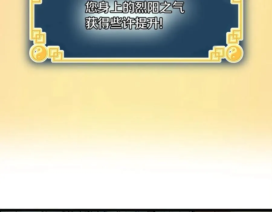 第210话 龙凤镖局的兴衰史119