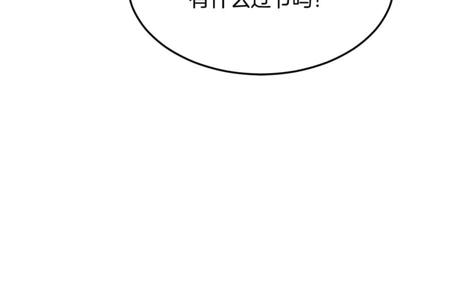 第214话 计划45