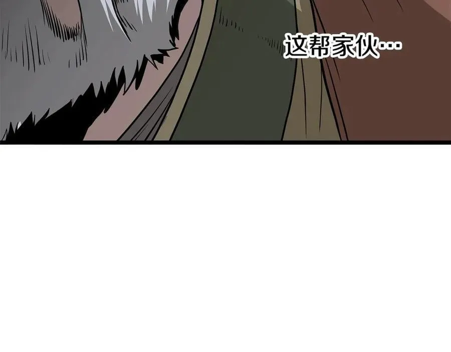 第213话 我是来喝茶的83