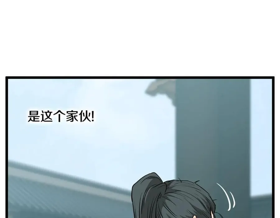 第215话 卑鄙无耻121