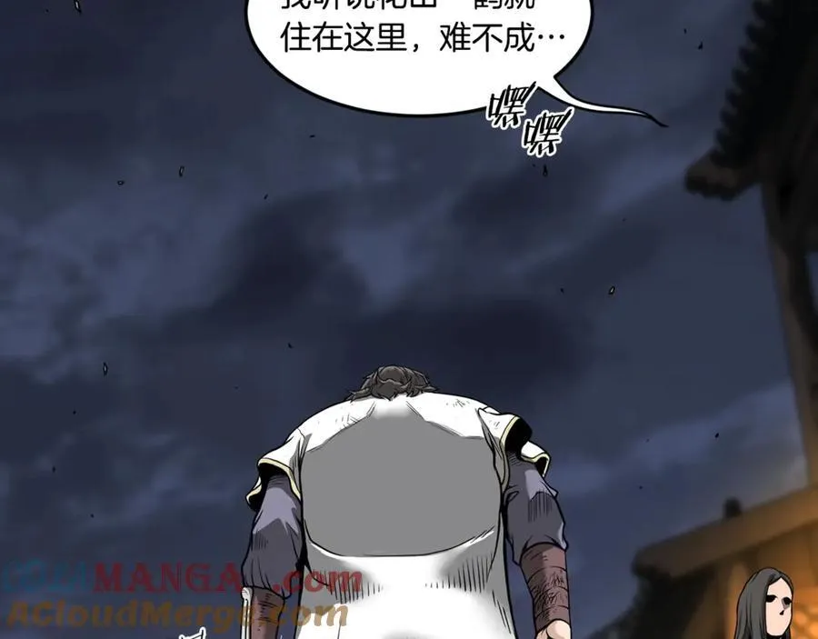 第211话 龙凤镖局的兴衰史72