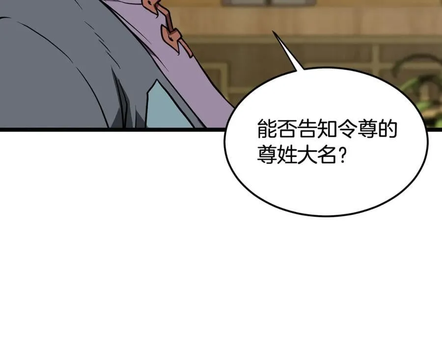 第218话 杀伐果断215