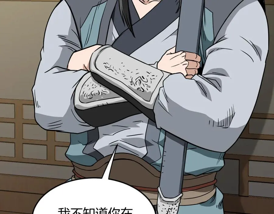 第217话 巨额的赔款181