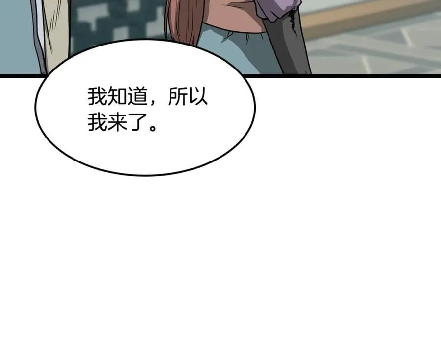 第214话 计划175