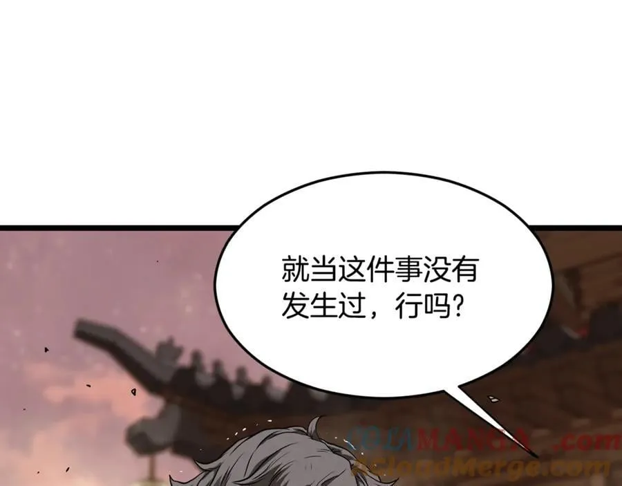 第211话 龙凤镖局的兴衰史20