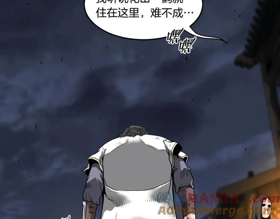 第210话 龙凤镖局的兴衰史72
