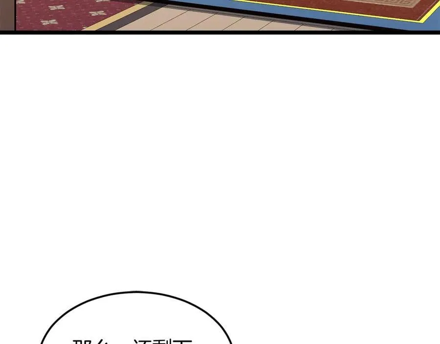 第217话 巨额的赔款171